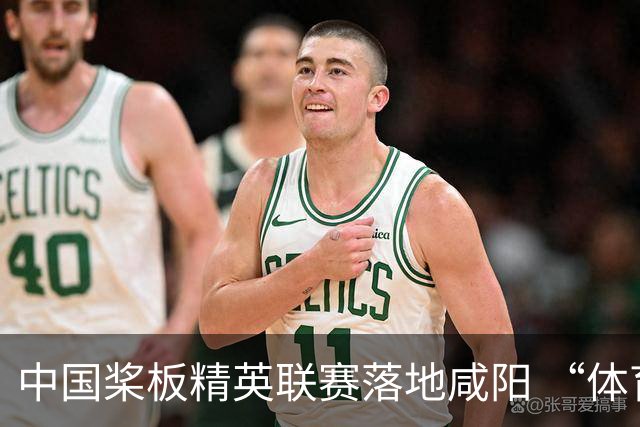 中国桨板精英联赛落地咸阳 “体育+旅游”带热端午假期
